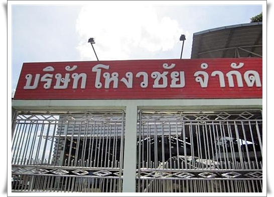 Branch Image